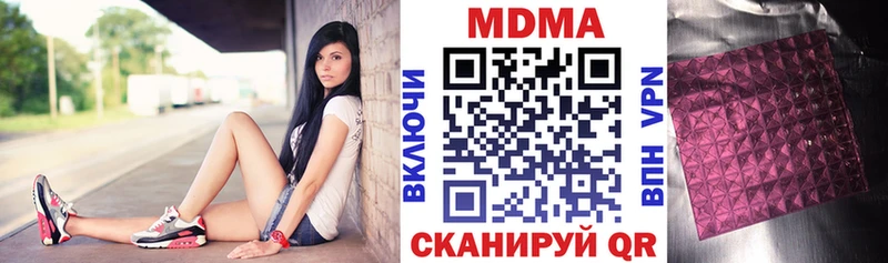 цены наркотик  Ливны  MDMA crystal 