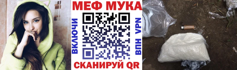 купить наркоту  kraken ONION  Мефедрон VHQ  Ливны 