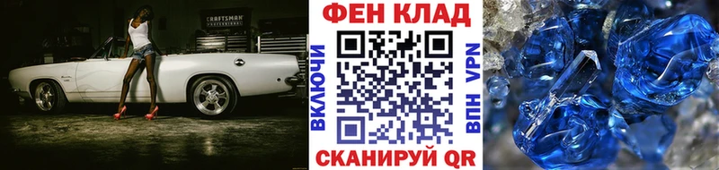 МЕТАМФЕТАМИН мет  Ливны 