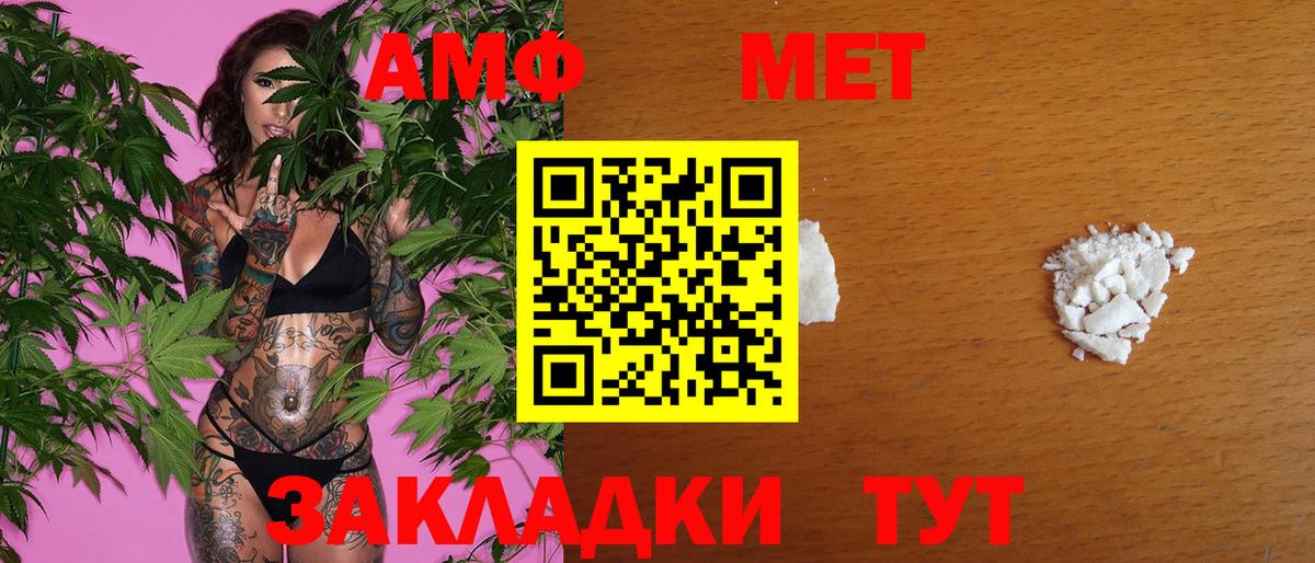 Ливны  Первитин винт  Первитин винт  Первитин  Вход с VPN 