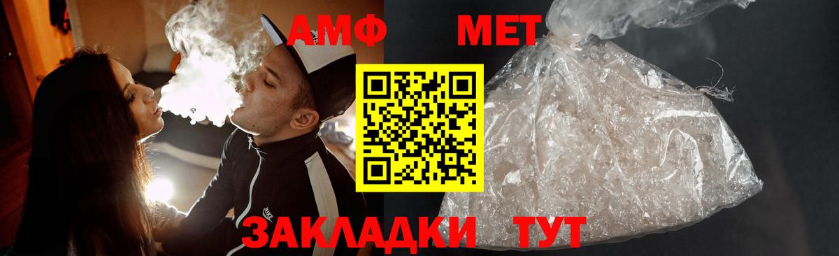 Ливны  COCAIN  Вход с VPN  A-PVP СОЛЬ   ГАШИШ  Экстази  ГАШИШ  Бошки Шишки  МЕФ   Кетамин 