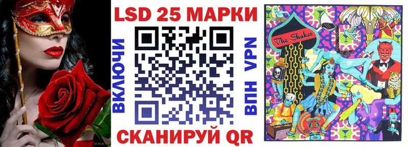 shop какой сайт  Ливны  Наркотические марки 1,5мг 