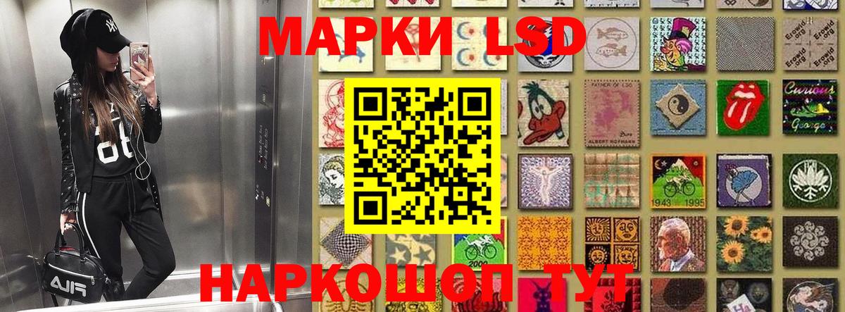 Марки NBOMe 1500мкг  Марки NBOMe 1500мкг  Вход с VPN  Ливны 