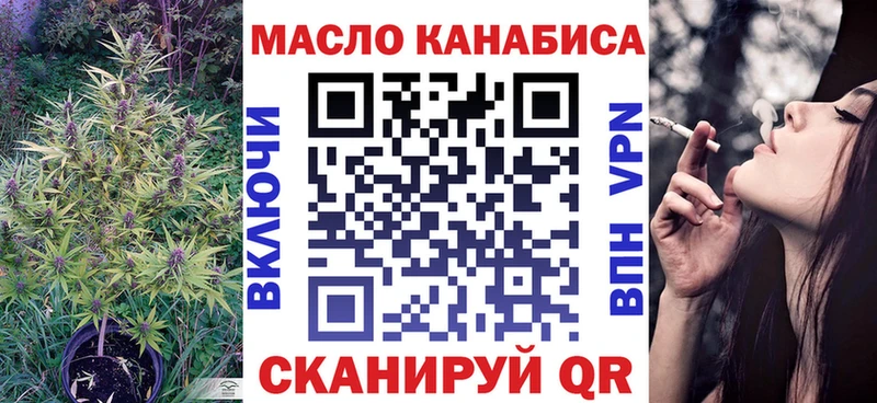 Дистиллят ТГК вейп  купить наркотики цена  Ливны 