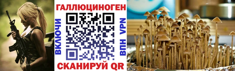 Галлюциногенные грибы мухоморы магазин продажи наркотиков ОМГ ОМГ ONION Ливны