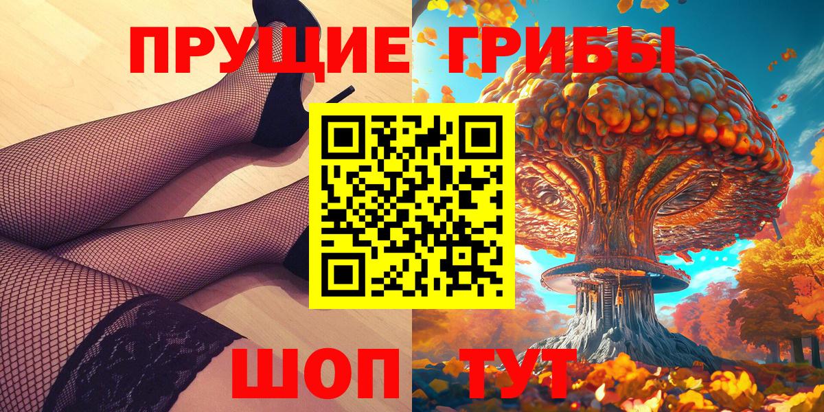 Ливны  Псилоцибиновые грибы Psilocybine cubensis  Вход с VPN 