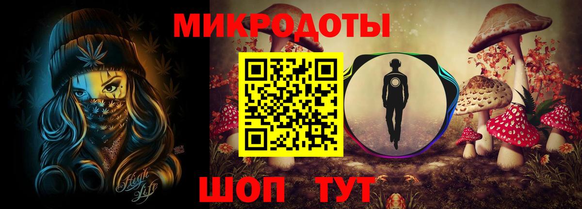 Псилоцибиновые грибы Cubensis Ливны