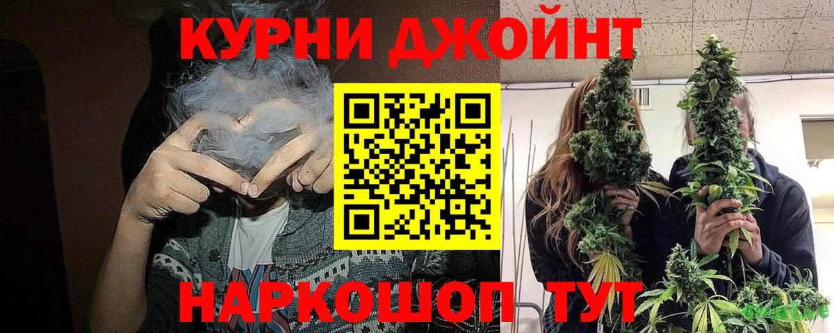 Бошки марихуана планчик  Вход с VPN  Шишки марихуана THC 21%  Ливны  МАРИХУАНА Amnesia 