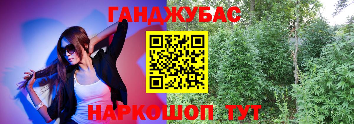 Марихуана OG Kush Ливны